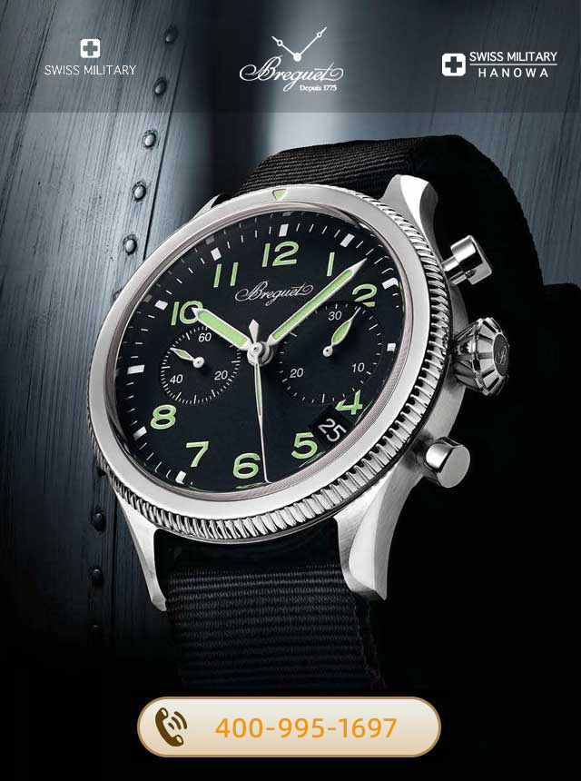 茂名宝玑维修服务中心